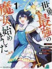 声生不息 综艺海报