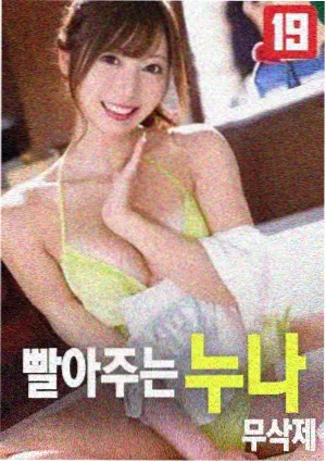 花样年华 电影海报